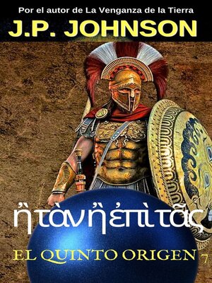 cover image of EL QUINTO ORIGEN 7. ἢ τὰν ἢ ἐπὶ τᾶς
